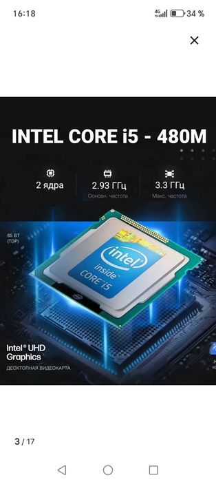 Моноблок windows 10