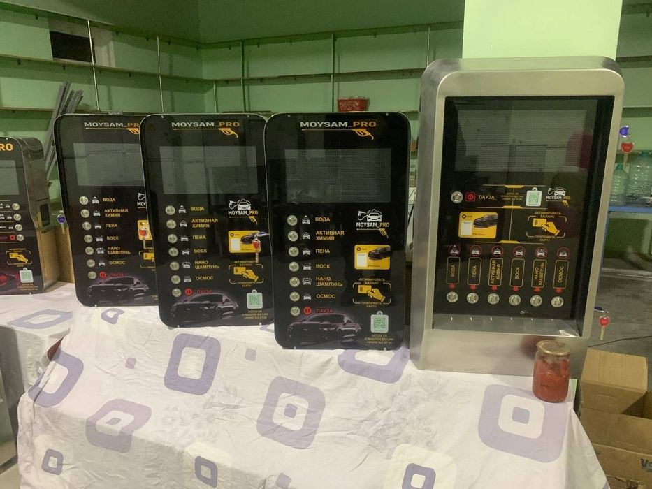 Super narxda SAM MOYKA