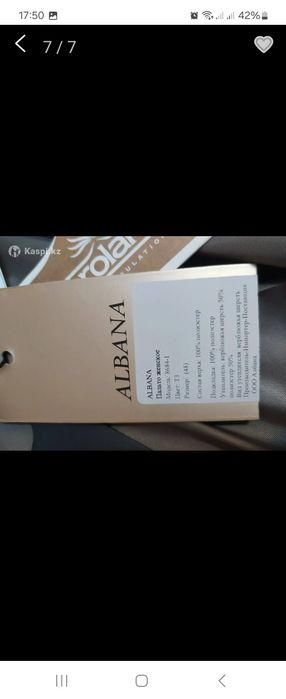 Пальто женское, новое