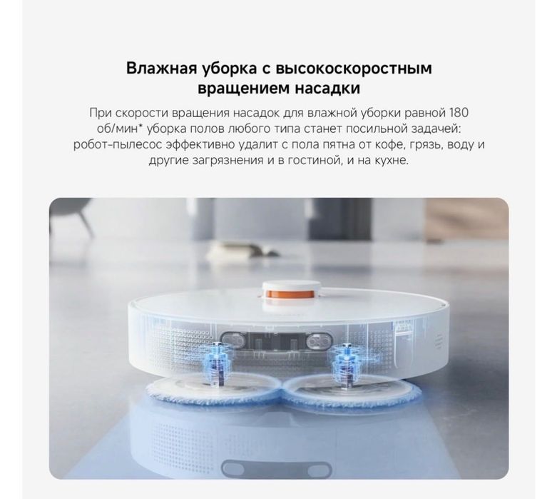 Робот-пылесос Xiaomi Robot Vacuum X20+ BHR8124EU белый