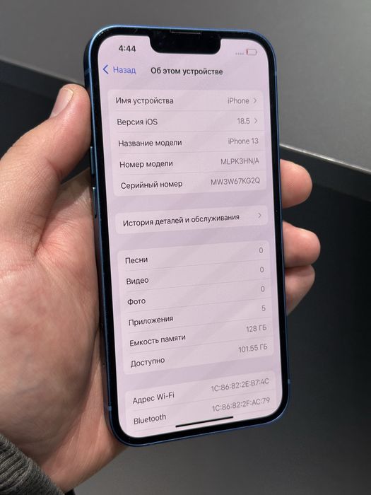 Iphone 13 128gb 75% с гарантией