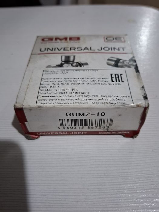 Запчасти Daihatsu Terios 1997