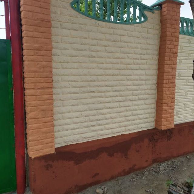 Yevro Beton Zabor  [ Evro Beton Zabor ]