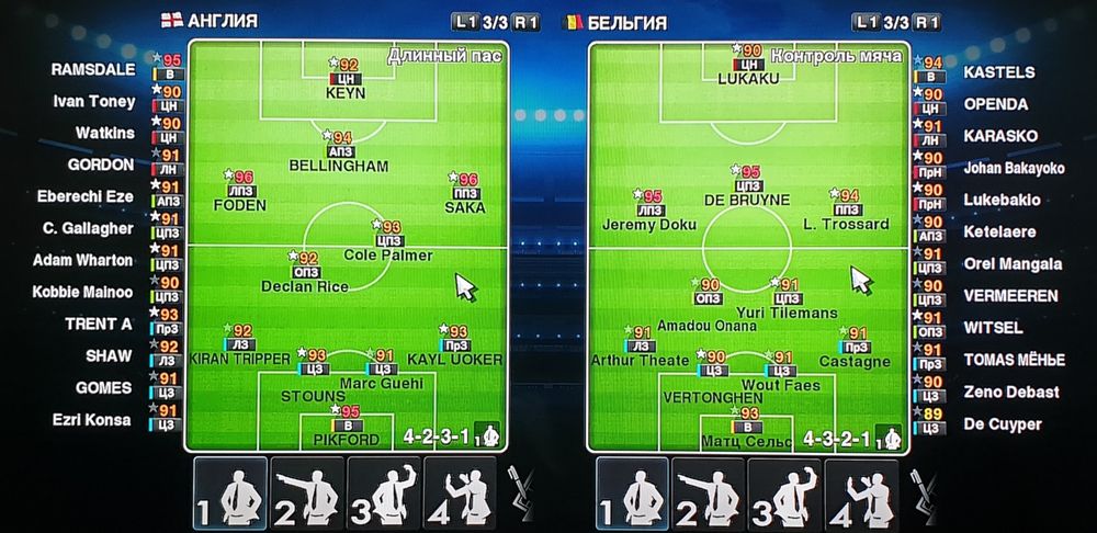 Obnavlenya 2013 Futbol playstation 3 uchun