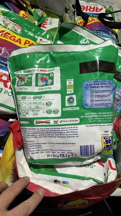 Прах за пране Ариел капсули