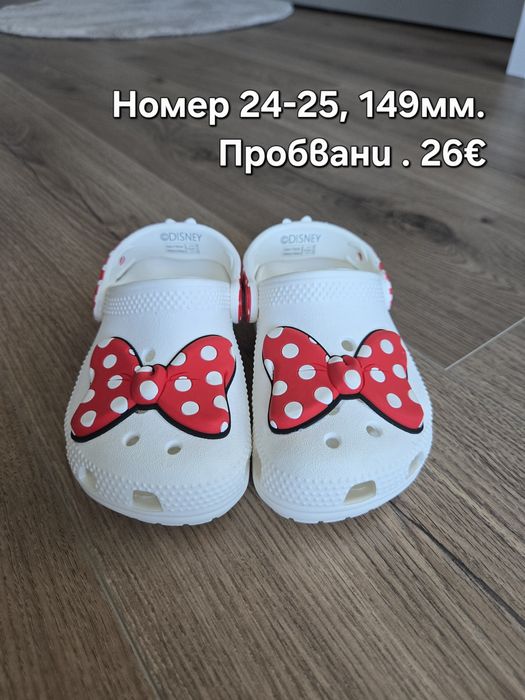 Сандали предимно на Crocs
