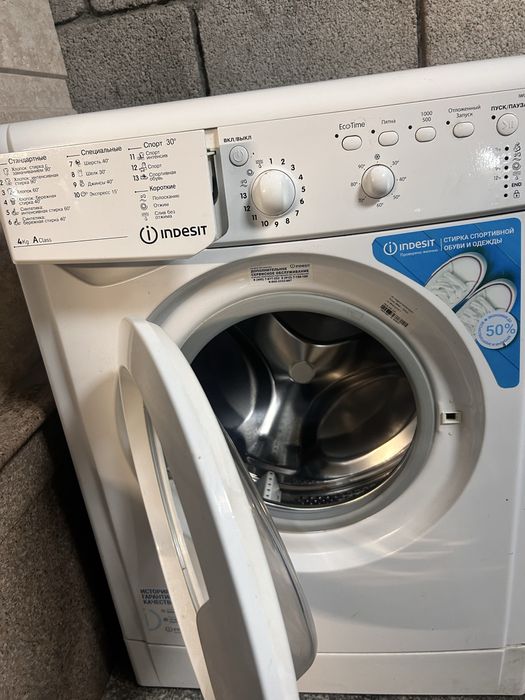 Стиральная машина