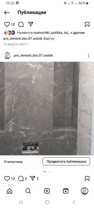 Кафель, плитка, керамогранит.