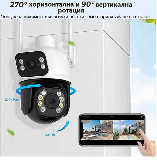 Двойна камера за двупосочно видеонаблюдение през телефон 4К резолюция