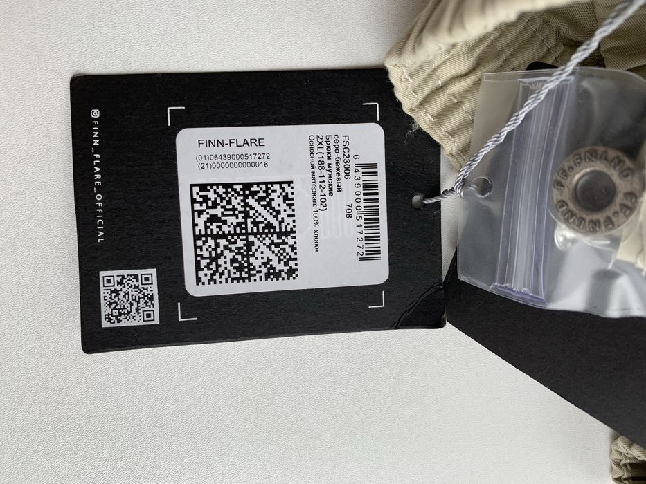 Продам брюки финн флаер