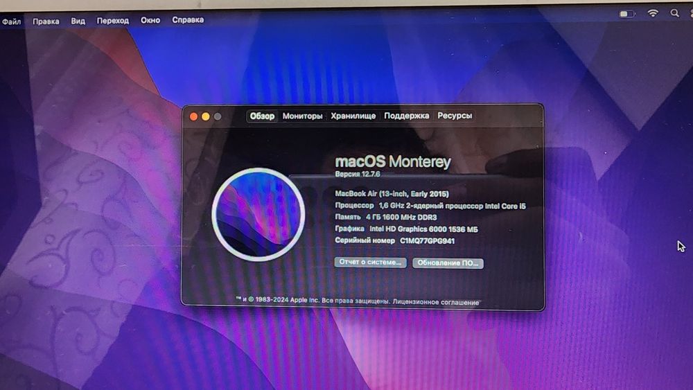 MacBook Air 13 2015