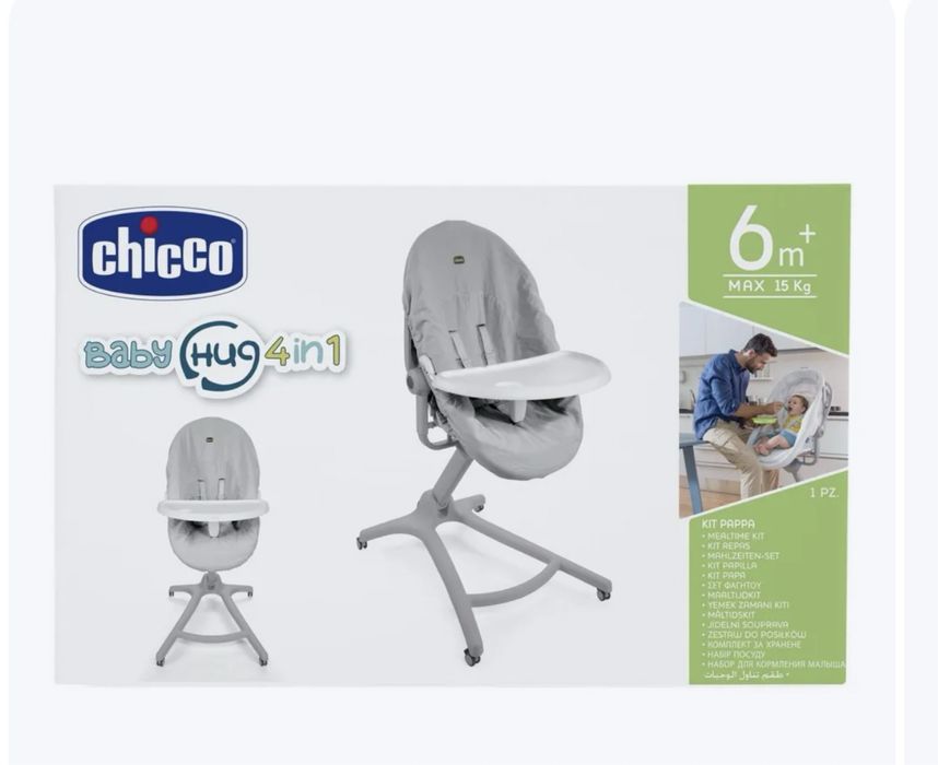 Поднос и гигиенеческий чехол chicco в коробке новое