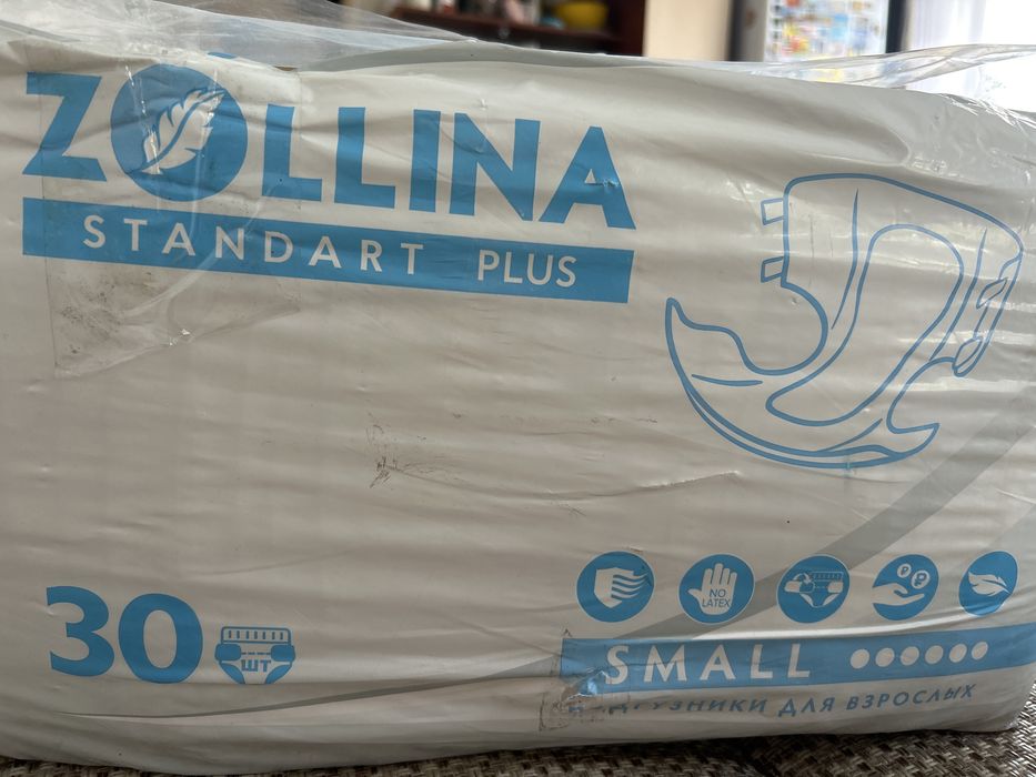 Продам подгузники для взрослых