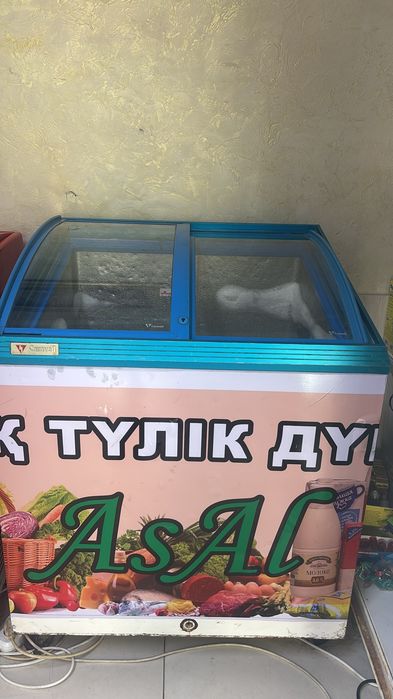 продам морозильник
