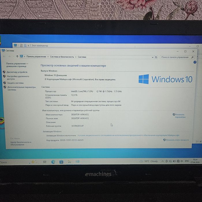 Продам ноутбук,,
