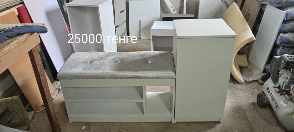 Пуфик обувница..