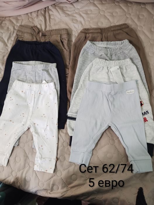 Бебешки дрешки на символични цени