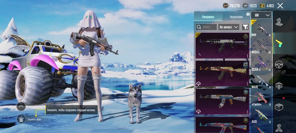 Продам аккаунт в Пабг.