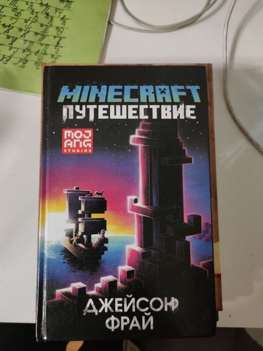 Продам книги! Не звонить,писать !