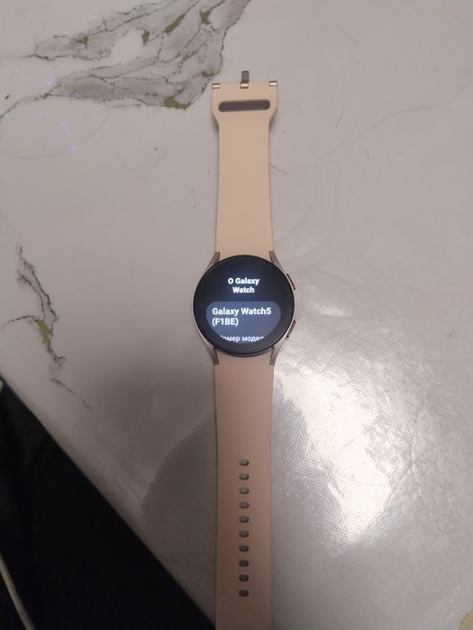 Samsung Galaxy Watch 5