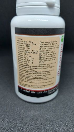 Рековери-външно и вътрешно обезпаразитяване за кучета и котки