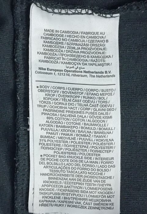 Nike Tech Fleece Sweatpants оригинално долнище XS Найк памук долница