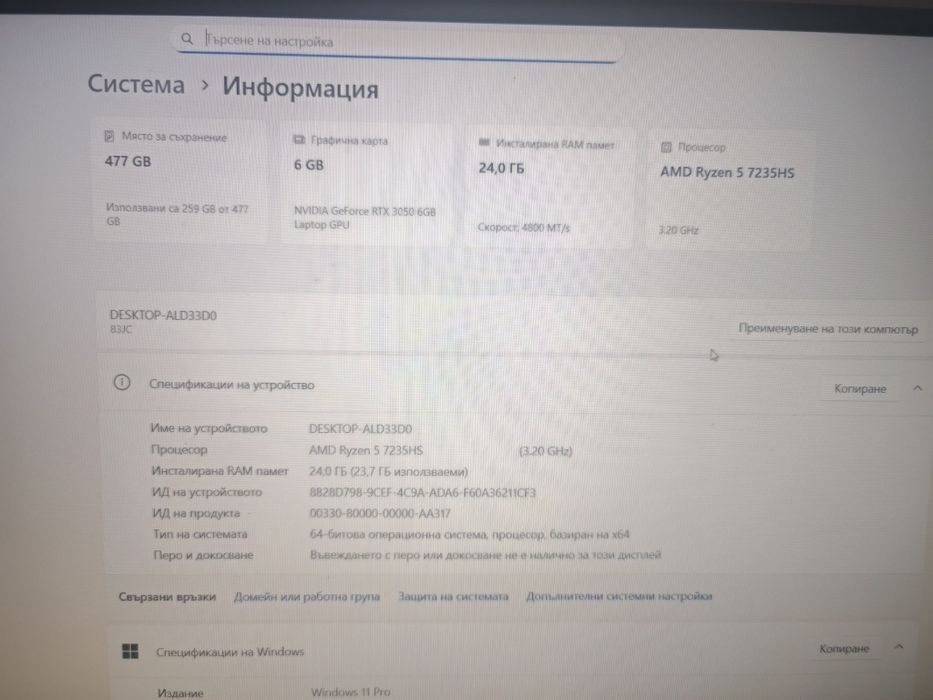 Lenovo loq gaming
