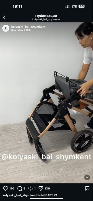 Коляска в хорошем состояние