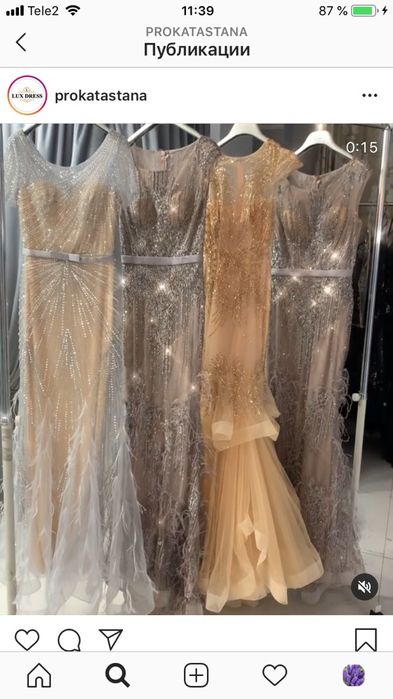 Платья на прокат