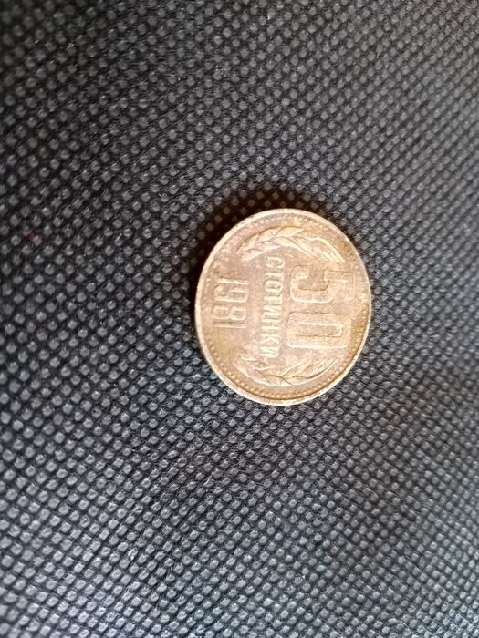 Лот стонки 1, 5, 10, 20