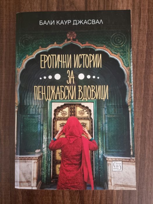 Различни книги- неразличими от нови