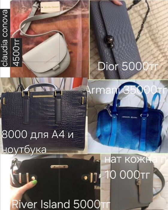 Dior сумка  ,шопер, кросбоди, клатч Furla