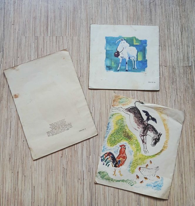 Три стари книжки