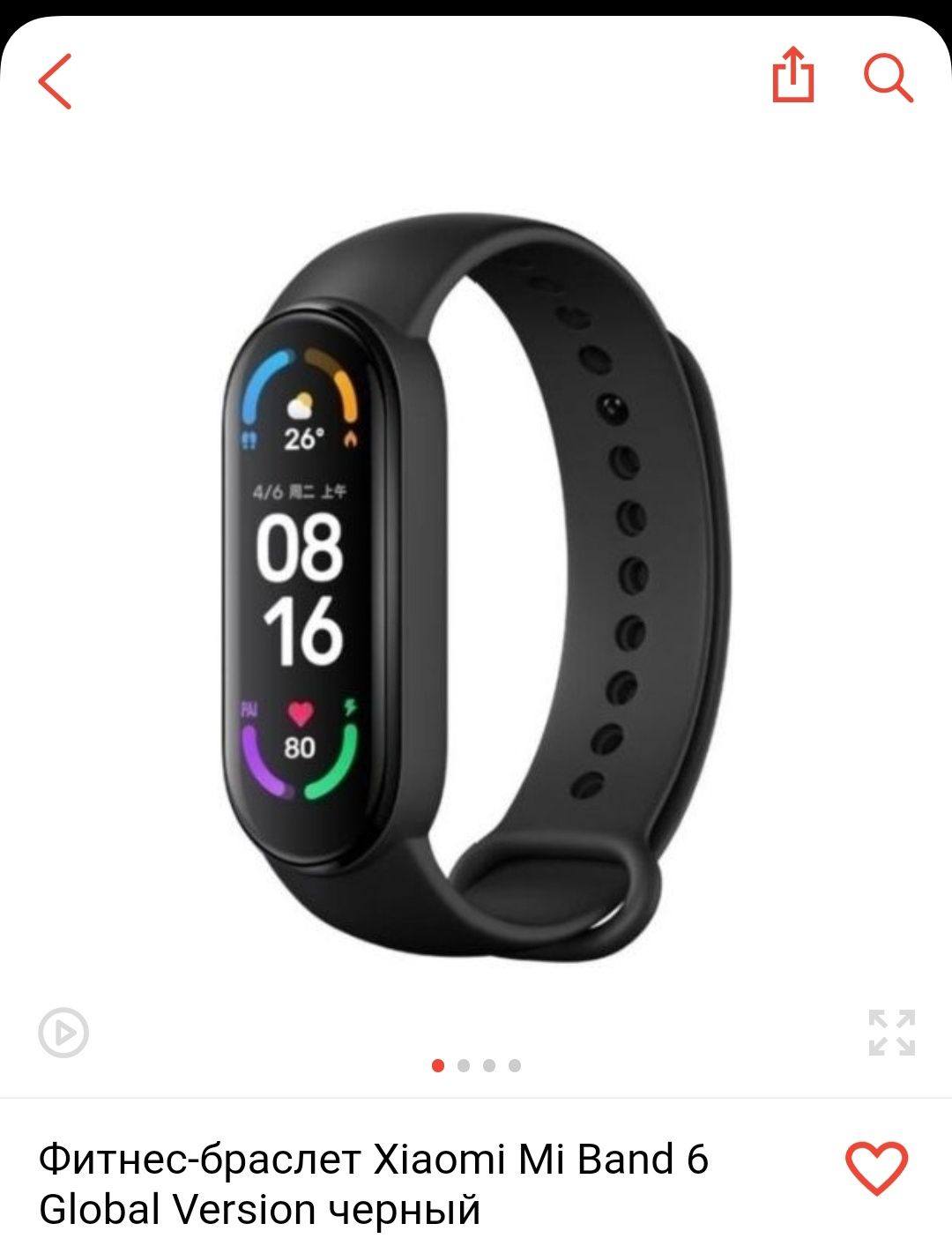 Смарт браслет ми 5. Xiaomi mi Band 6 смарт-браслет. Фитнес-браслет Ritmix RFB-320. Браслет Xiaomi mi Smart Band 4. Xiaomi mi Smart Band 5.