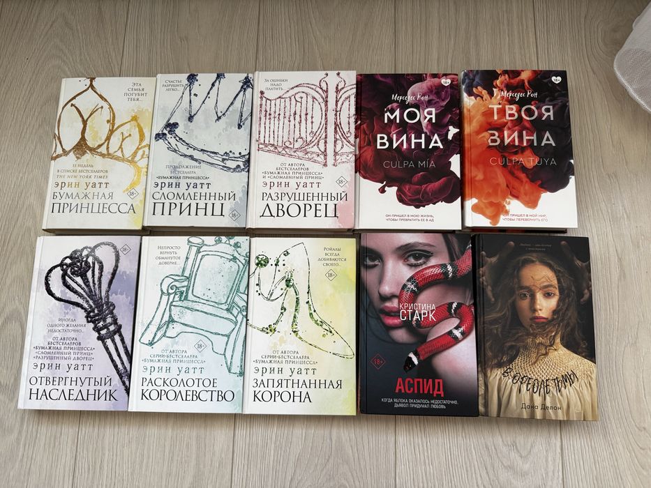 Книги. Современная литература