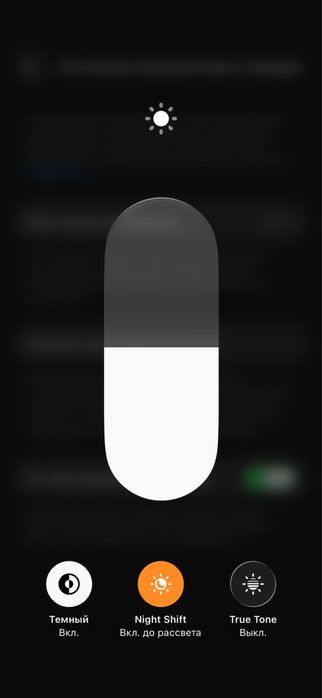 iphone 14 pro состание идеально