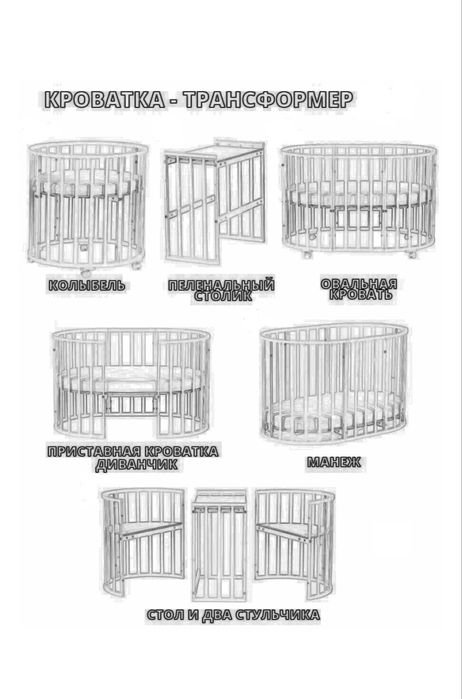 Продам детскую кроватку б/у