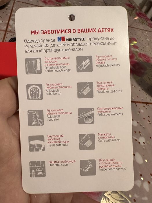 Зимний комбинезон