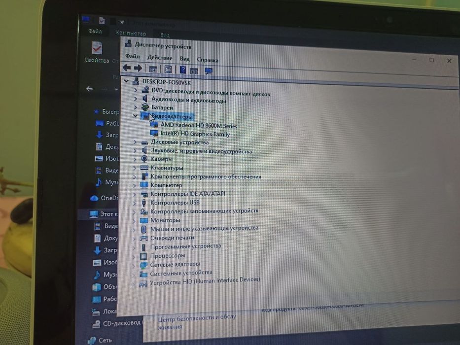 Продается ноутбук HP pavilion 15