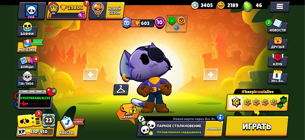 продам аккаут в brawl stars