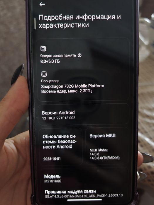 Xiaomi Redmi Note 10 Pro