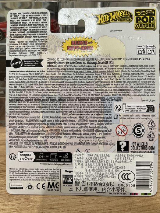 Продам Hot Wheels Premium Бивис и Батхед