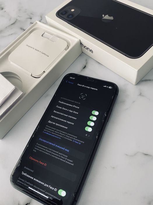 IPHONE 11 идеал