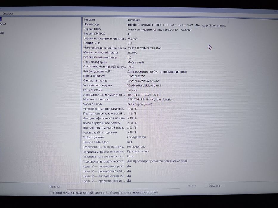 ASUS VivoBook 15  Intel Core i3-1005G1 10th Gen