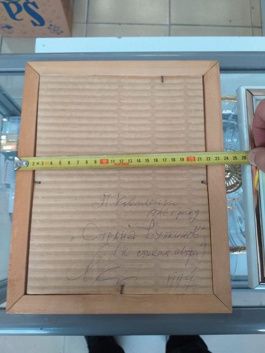 Продам картины казахстанских художников