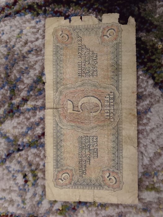 СССР ноёоб пуллар