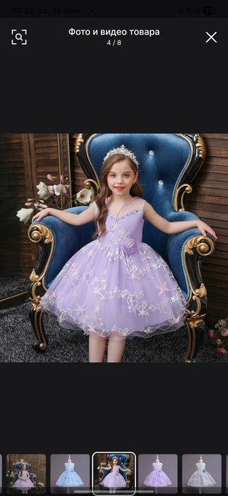 Платье на 4-6 лет