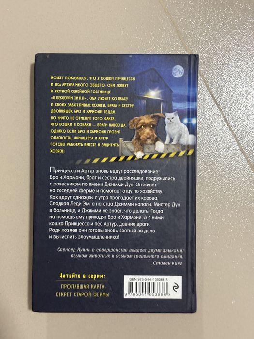 Хвостатые против пушистых