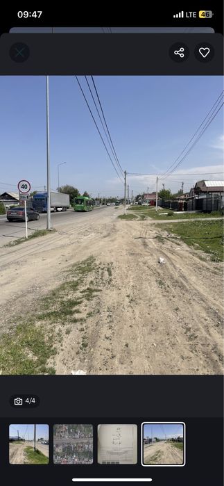 Участок по трассе 7,78 соток