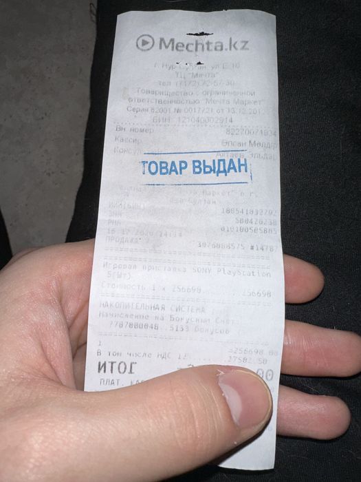 PlayStation 5 + 4K телевизор Philips 140см диагональ